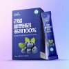 [NUTRINUS][뉴트리너스] 리얼 블루베리 퓨레100% 20ml*14포