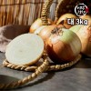 [미각기행] 알찬 국내산 만생종 햇 양파 대 3kg