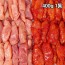 너무 맛있어서 맛난이! 맛난이 명란젓 400g 1통 (백명란, 양념명란 택1)