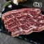 [더기다림_남] 프리미엄 LA꽃갈비 4kg