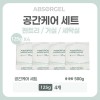 [앱솔겔] 공간케어 SET 팬트리/거실/세탁실 (125g x 4P)