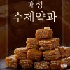 [TV방송상품] 선유가 박인아 장인 수제 개성약과 40g x 13봉