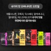 [오버나이트] 오트밀 50g x 6종 12포 귀리 식이섬유 다이어트 식단 간편식