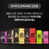 [오버나이트] 오트밀 50g x 6종 12포 귀리 식이섬유 다이어트 식단 간편식