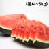 [더기다림_두] 신선한 수박 1통(4~5kg)