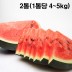 [더기다림_두] 신선한 수박 2통(1통당 4~5kg)