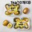 [Zespri] 제스프리 썬 골드키위 1kg/10개(대)