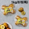 [Zespri] 제스프리 썬 골드키위 1kg/8개(특)