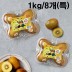 [Zespri] 제스프리 썬 골드키위 1kg/8개(특)