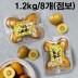 [Zespri] 제스프리 썬 골드키위 1.2kg/8개(점보)