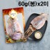 [양구건어물] 국내산 마른 오징어 60g(봉)x2미