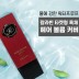 [KALAVIN] 칼라빈 타켓형 흑채 헤어 볼륨 커버 워터프루프 30ml (흑갈색) / 여성,남성 집중 포인트 흑채