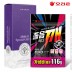오리온 졸음싹다깨껌116g 1P