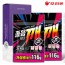 오리온 졸음싹다깨껌116g 2P