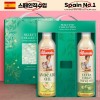 (스페인No.1)에스파뇰라 스프레이400ml2종(아보카도,올리브)