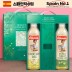(스페인No.1)에스파뇰라 스프레이400ml2종(아보카도,올리브)