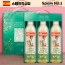 (스페인No.1)에스파뇰라 스프레이400ml3종(올리브3P)