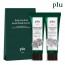 플루 바디스크럽,워시2종(화이트머스크50ml,멜로즈50ml)