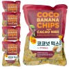 [코코크리스피] 필리핀 다바오 코코넛칩 믹스칩 with 카카오닙스 30g x 5개