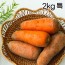 2026년 햇당근 국내산 아삭한 신선 당근 2kg 특