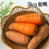 2026년 햇당근 국내산 아삭한 신선 당근 3kg 왕특