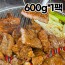 [청년농가] 48시간 숙성양념 돼지왕구이 왕목살구이 600g*1팩