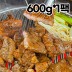 [청년농가] 48시간 숙성양념 돼지왕구이 왕목살구이 600g*1팩