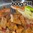 [청년농가] 48시간 숙성양념 돼지왕구이 왕목살구이 600g*2팩