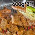 [청년농가] 48시간 숙성양념 돼지왕구이 왕목살구이 600g*2팩