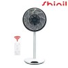 신일 BLDC 14인치 리모콘 선풍기 SIF-T140KP