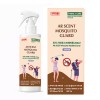 [아르센트] 모기기피 스프레이 200ml