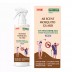 [아르센트] 모기기피 스프레이 200ml