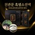 천관문 흑염소진액 30포 + 쇼핑백