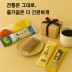 일본 텐쿠도 프리미엄 하루모찌 스틱 (40g*12개)