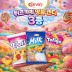 튀르키예 SARVAN 명품 수입캔디 (80g)
