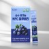 [EnB] 순수 유기농 NFC 블루베리 20g x 14포 (1박스)