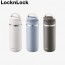 [락앤락] 4274 스테인리스 304 메트로 투웨이 보온보냉 텀블러 475ml 스크류형