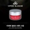 [더마스내추럴] 비페레블랑슈 뱀독크림 50g