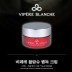 [더마스내추럴] 비페레블랑슈 뱀독크림 50g
