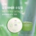 [더마스내추럴] 담비 알로에 수딩젤 300ml