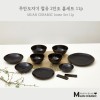 [무안 도자기 골드샤인] 철유 홈세트 11p