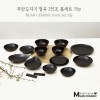 [무안 도자기 골드샤인] 철유 홈세트 15p