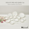 [무안 도자기 골드샤인] 백유 4인조 홈세트 21p