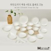 [무안 도자기 골드샤인] 백유 4인 홈세트 23p