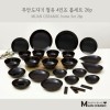 [무안 도자기 골드샤인] 철유 4인 홈세트 26p