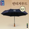 [PGA] 3단완전자동 빈티지우드