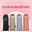 [스위스밀리터리] 3단수동 사각 밀키 암막 우양산