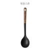 [바덴하임] 벨라 실리콘 볶음스푼