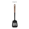 [바덴하임] 벨라 실리콘 뒤집개