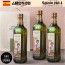 (스페인No.1) 에스파뇰라 유기농 올리브유 500ml 3P